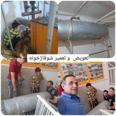 دبستان هوشمند هیات امنایی شیخ محمد خیابانی منطقه یک تهران